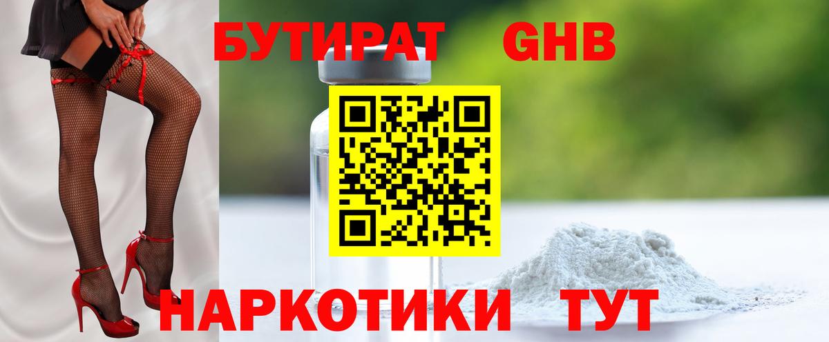 Каннабис  Вход с VPN  A-PVP СК кристаллы  Шатура  Метадон  COCAIN  Мефедрон кристаллы 