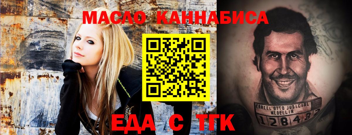 Canna-Cookies конопля  Вход с VPN  Шатура 