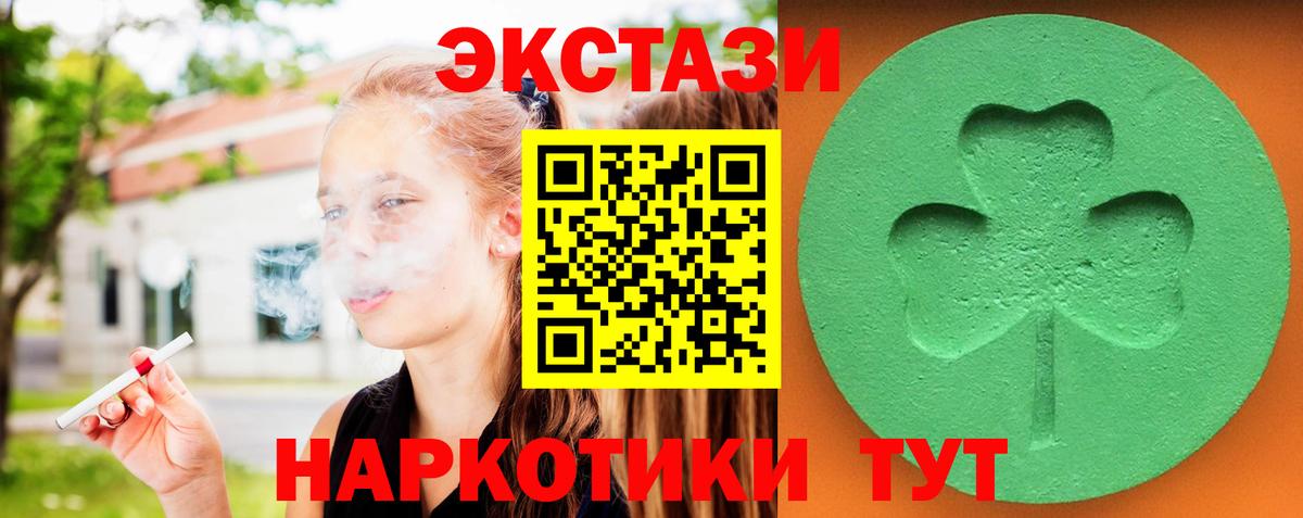 ЭКСТАЗИ Punisher Шатура