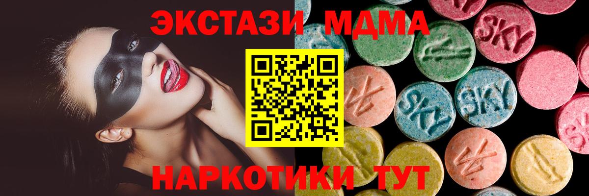 Экстази Punisher  Вход с VPN  Ecstasy диски  Шатура 