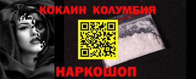 гидра Моздок