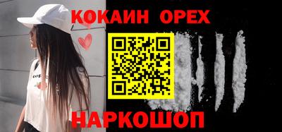 мяу мяу кристалл Можайск