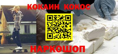 мяу мяу кристалл Можайск