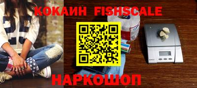 мяу мяу кристалл Можайск