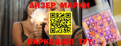 мяу мяу кристалл Можайск