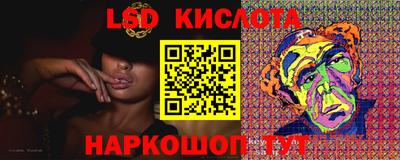 мяу мяу кристалл Можайск