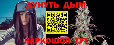 мяу мяу кристалл Можайск