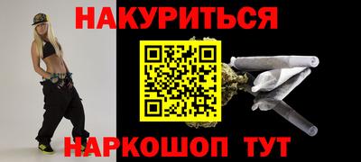 гидра Моздок