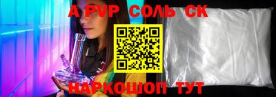 мяу мяу кристалл Можайск