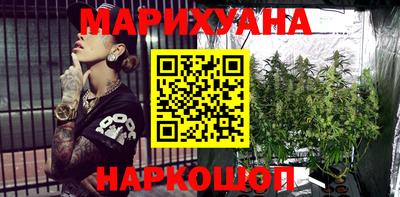 мяу мяу кристалл Можайск