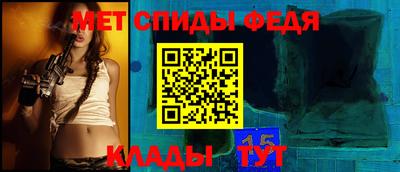 гидра Моздок