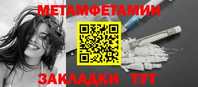 мяу мяу кристалл Можайск