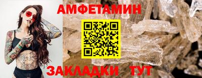 мяу мяу кристалл Можайск