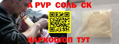 гидра Моздок