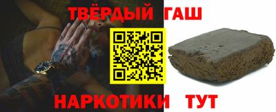 гидра Моздок