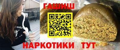 мяу мяу кристалл Можайск