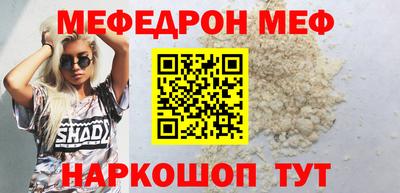 гидра Моздок