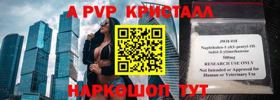 гидра Моздок