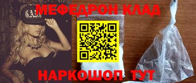 гидра Моздок