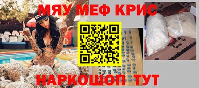 гидра Моздок