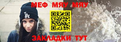 гидра Моздок