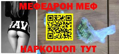 гидра Моздок