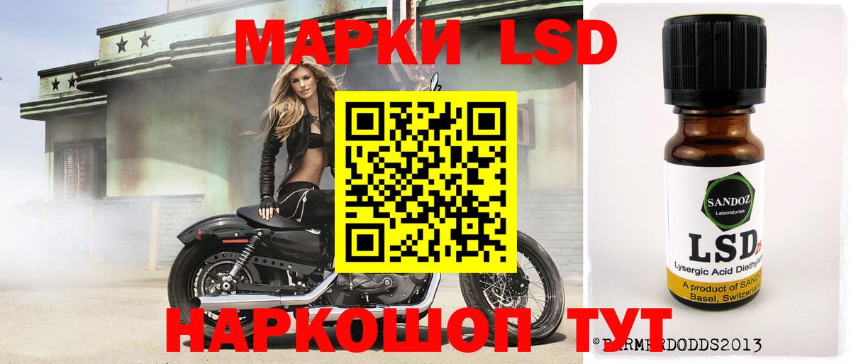 Лсд 25 экстази кислота Шатура