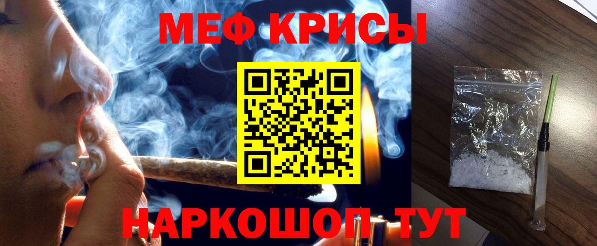Шатура  Меф мяу мяу  как найти   МЯУ-МЯУ  МЯУ-МЯУ кристаллы  Вход с VPN  Мефедрон 