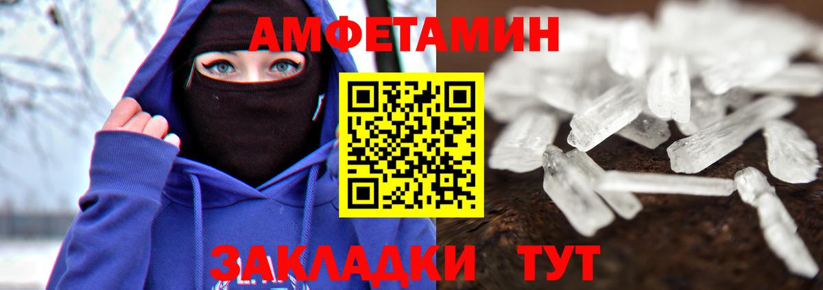 Шатура  Метамфетамин кристалл  МЕТАМФЕТАМИН  Вход с VPN  Метамфетамин кристалл 