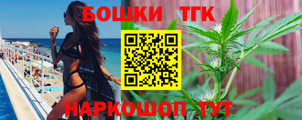 Бошки марихуана сатива  Конопля Ganja  Вход с VPN  Шатура  Бошки Шишки Ganja  Канабис Amnesia 